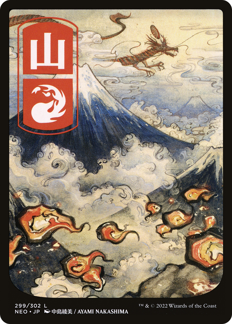 Mountain (299) Foil - Kamigawa: Neon Dynasty