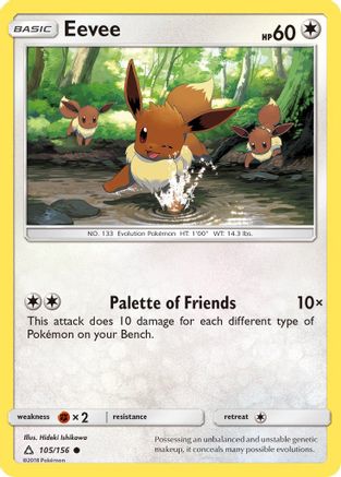 Eevee (105) (105) - SM Ultra Prism