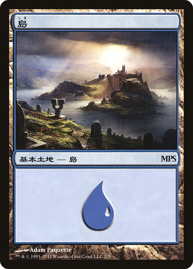 Island (002) Foil - Magic Premiere Shop 2011