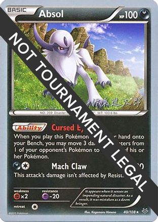 Absol - 2016 (Shintaro Ito) (40) - World Championship Decks