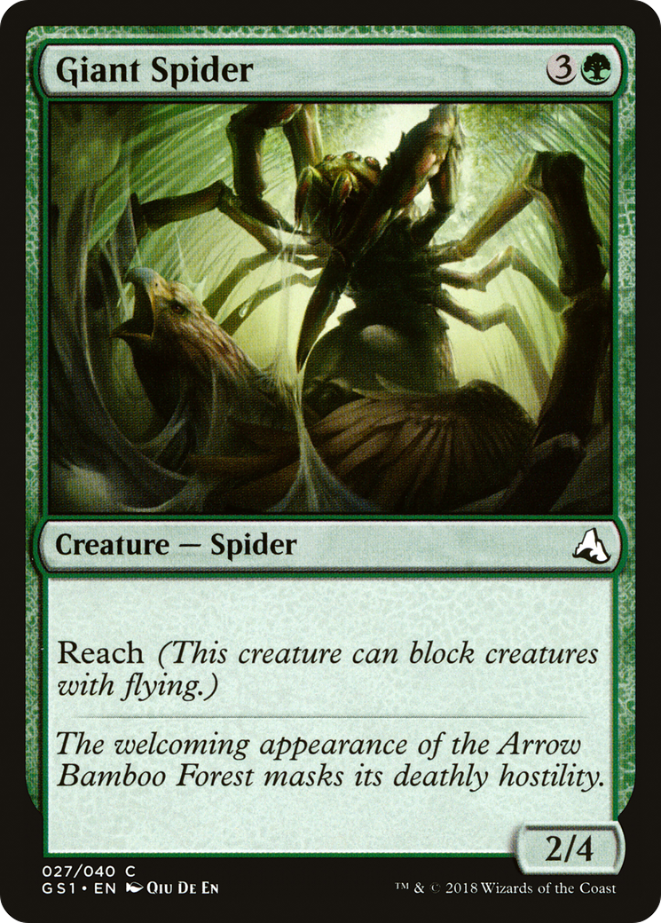 Giant Spider (027) - Global Series Jiang Yanggu & Mu Yanling