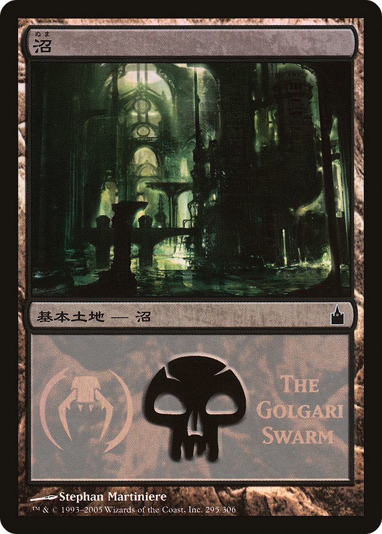 Swamp (The Golgari Swarm) (295) Foil - Magic Premiere Shop 2005