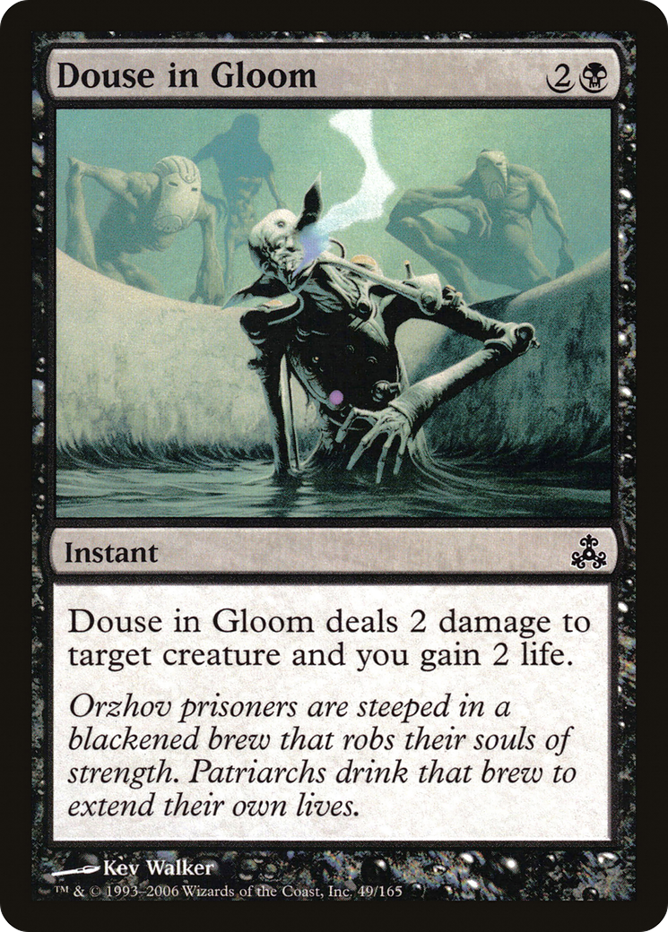 Douse in Gloom (049) Foil - Guildpact