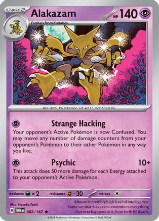 Alakazam (82) Reverse Holofoil - Twilight Masquerade
