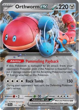 Orthworm ex - 110/142 (110) Holofoil - SV07 Stellar Crown