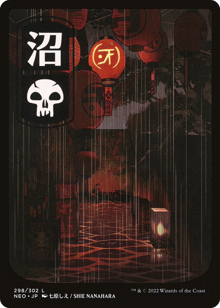 Swamp – JP Full Art (298) - Kamigawa: Neon Dynasty