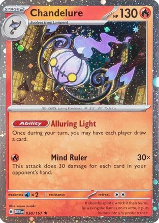 Chandelure - 38/167 (Cosmos Holo) (38) Holofoil - Miscellaneous Cards & Products