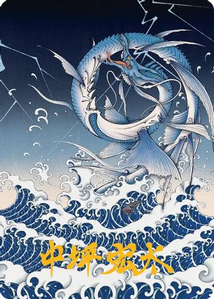 Summon: Leviathan Art Card (Gold-Stamped Signature) (38) - Art Series: FINAL FANTASY
