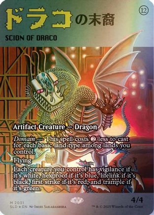 Scion of Draco (2031) Foil - Secret Lair Drop Series