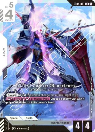 Aile Strike Gundam (ST04-001) Holofoil- Starter Deck 04 SEED Strike