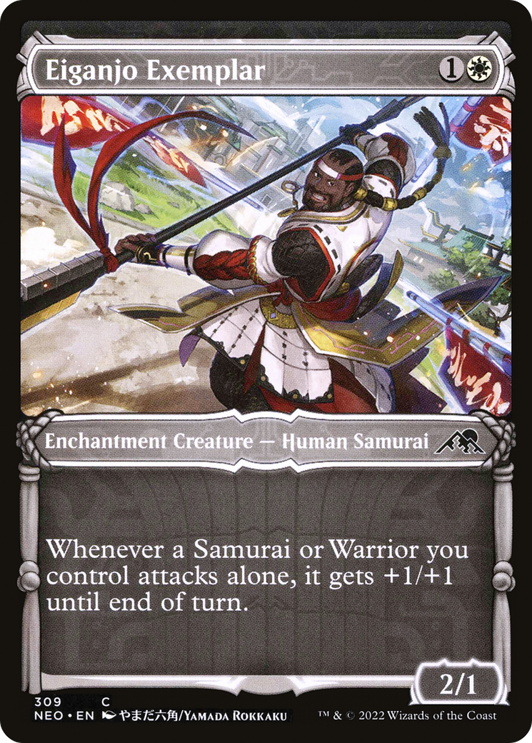 Eiganjo Exemplar (Showcase) (309) - Kamigawa: Neon Dynasty