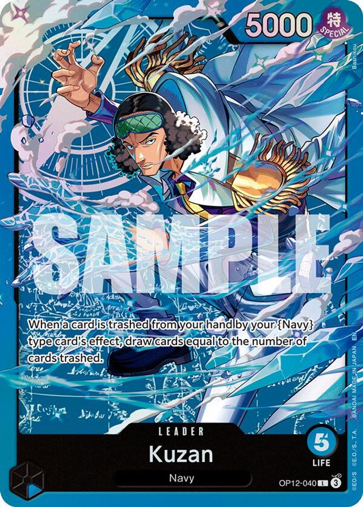 Kuzan (Reprint) (OP12-040) Foil