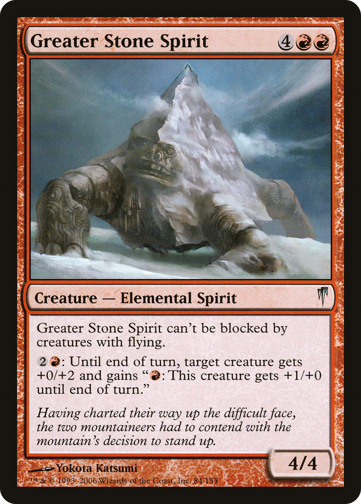 Greater Stone Spirit (084) Foil - Coldsnap
