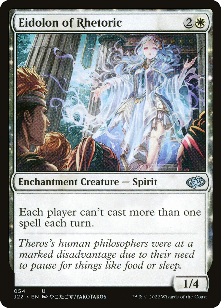 Eidolon of Rhetoric (054) - Jumpstart 2022