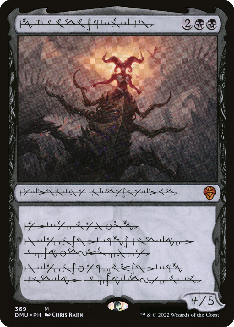 Sheoldred, the Apocalypse (Phyrexian) (Showcase) (369) Foil - Dominaria United