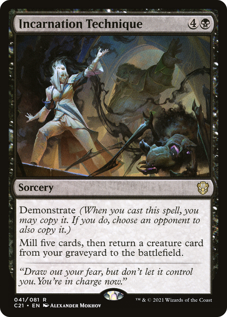 Incarnation Technique (041) - Commander 2021