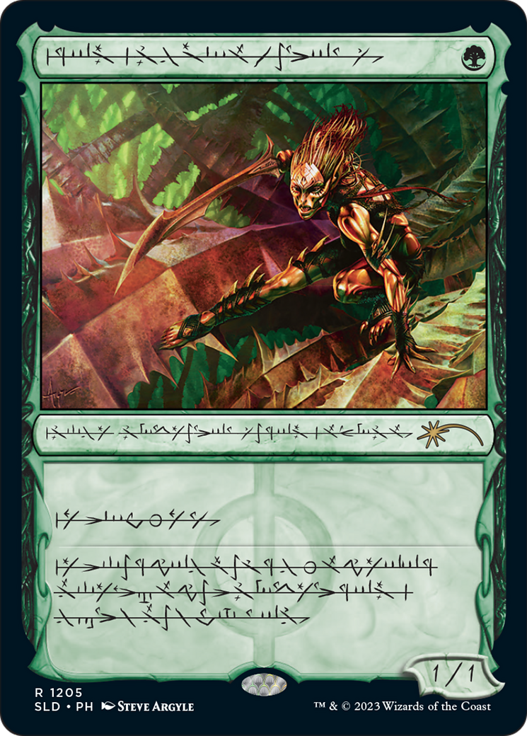 Glistener Elf (Showcase) (1205) Foil - Secret Lair Drop