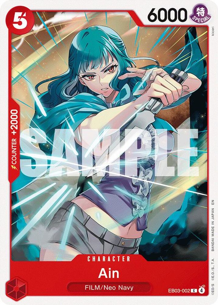Ain (EB03-002)