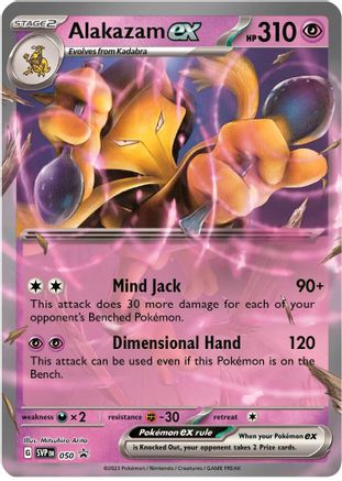 Alakazam ex (50) Holofoil - Black Star Promos