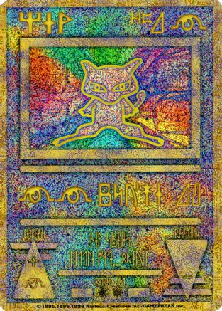 Ancient Mew (JPN Exclusive) (1) Holofoil - Miscellaneous Cards & Products