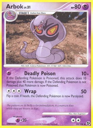 Arbok (33) - Great Encounters