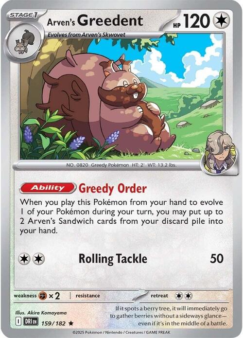 Arven's Greedent (Cosmos Holo) (159) Holofoil - Miscellaneous Cards & Products