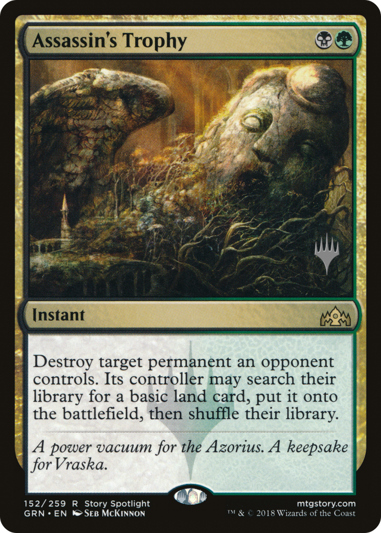 Assassin's Trophy (152) - Guilds of Ravnica Promos