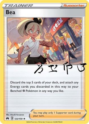 Bea (123) Reverse Holofoil - Crown Zenith