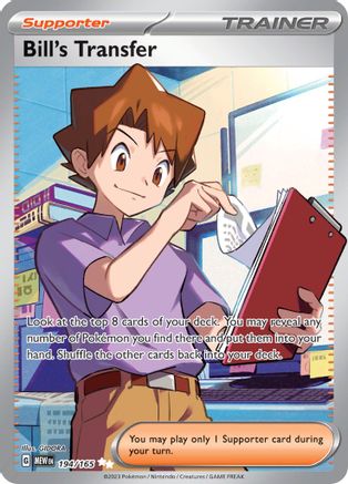 Bill's Transfer (Full Art) (194) Holofoil - 151