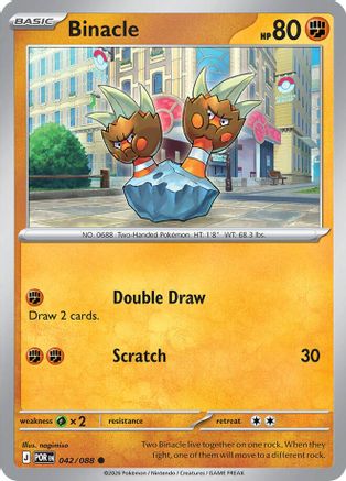 Binacle (42) Reverse Holofoil - Perfect Order