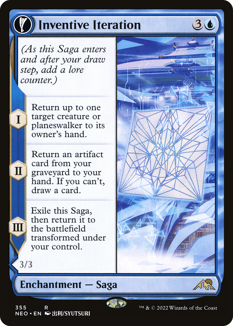 Inventive Iteration // Living Breakthrough (Showcase) (355) - Kamigawa: Neon Dynasty
