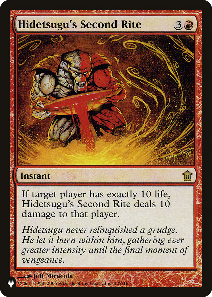 Hidetsugu's Second Rite (SOK-102) - The List