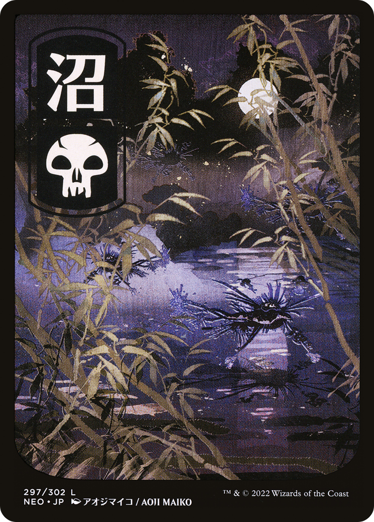 Swamp – JP Full Art (297) - Kamigawa: Neon Dynasty