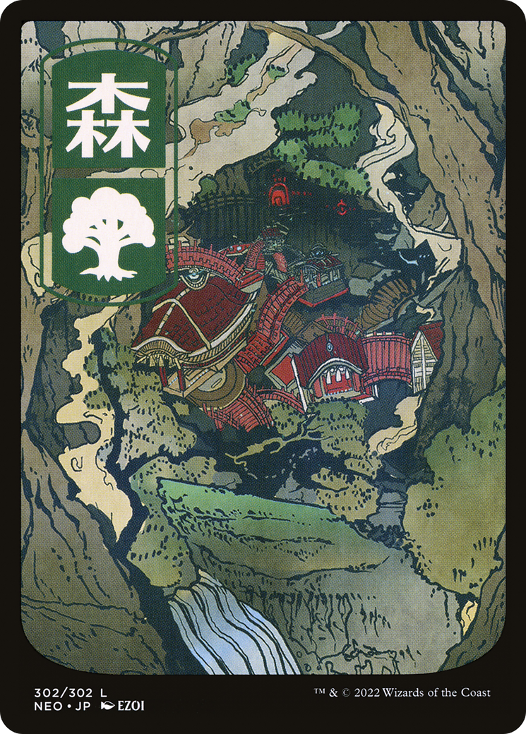 Forest – JP Full Art (302) Foil - Kamigawa: Neon Dynasty