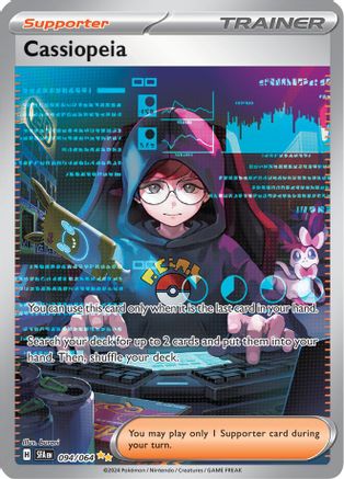 Cassiopeia (Alternate Full Art) (94) Holofoil - Shrouded Fable