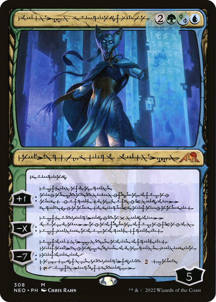 Tamiyo, Compleated Sage (Phyrexian) (Showcase) (308) Foil - Kamigawa: Neon Dynasty