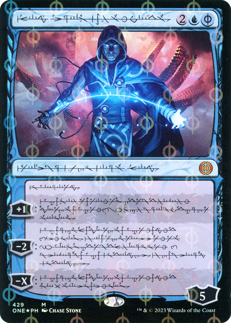 Jace, the Perfected Mind (Showcase) (429) Foil - Phyrexia: All Will Be One