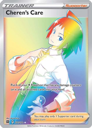 Cheren's Care (177) Holofoil - Brilliant Stars