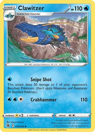 Clawitzer (75) - Fusion Strike