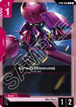 Dra-C (Sleeves) (ST03-005) - Starter Deck 03: Zeons Rush