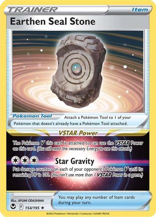 Earthen Seal Stone (154) Holofoil - Silver Tempest