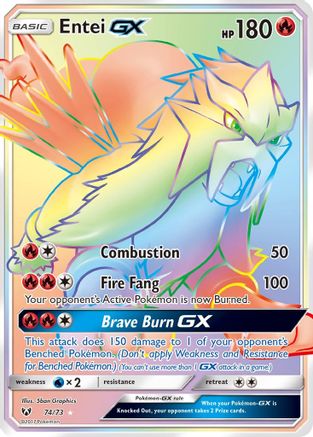 Entei GX (74) Holofoil - Shining Legends