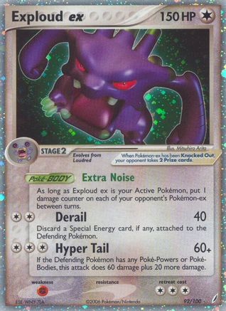 Exploud ex (92) Holofoil - Crystal Guardians