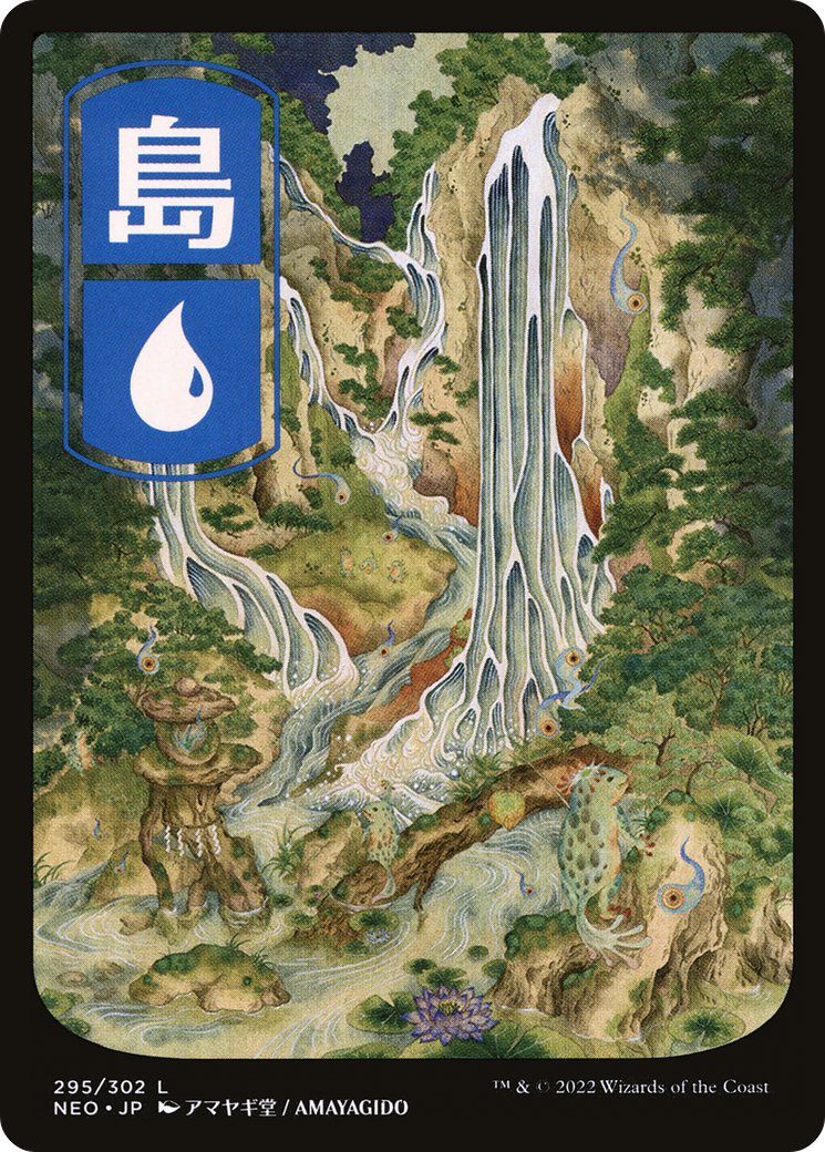 Island – JP Full Art (295) - Kamigawa: Neon Dynasty
