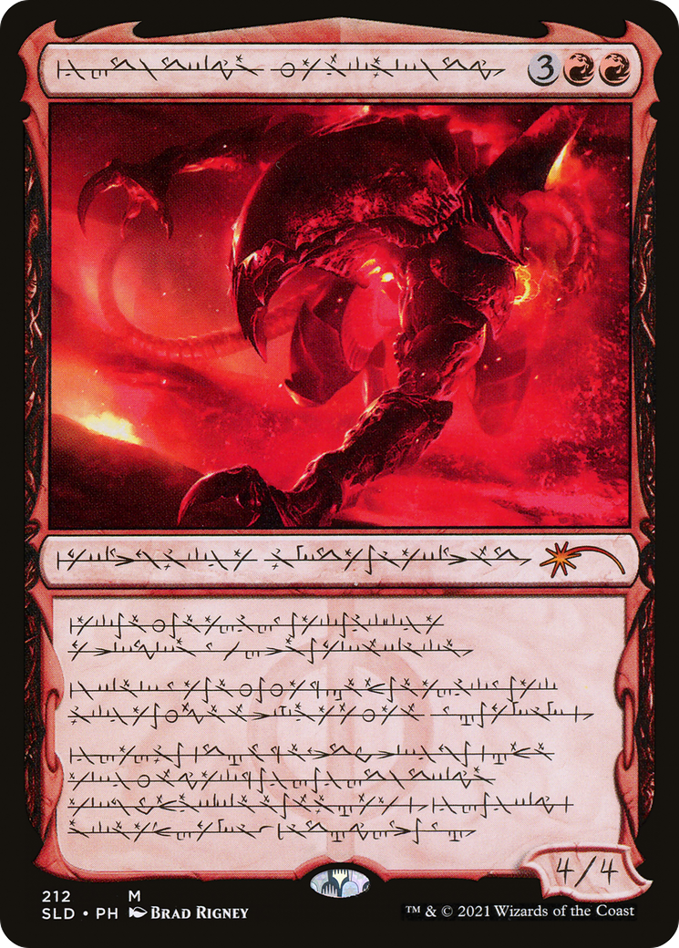 Urabrask the Hidden (212) Foil - Secret Lair Drop