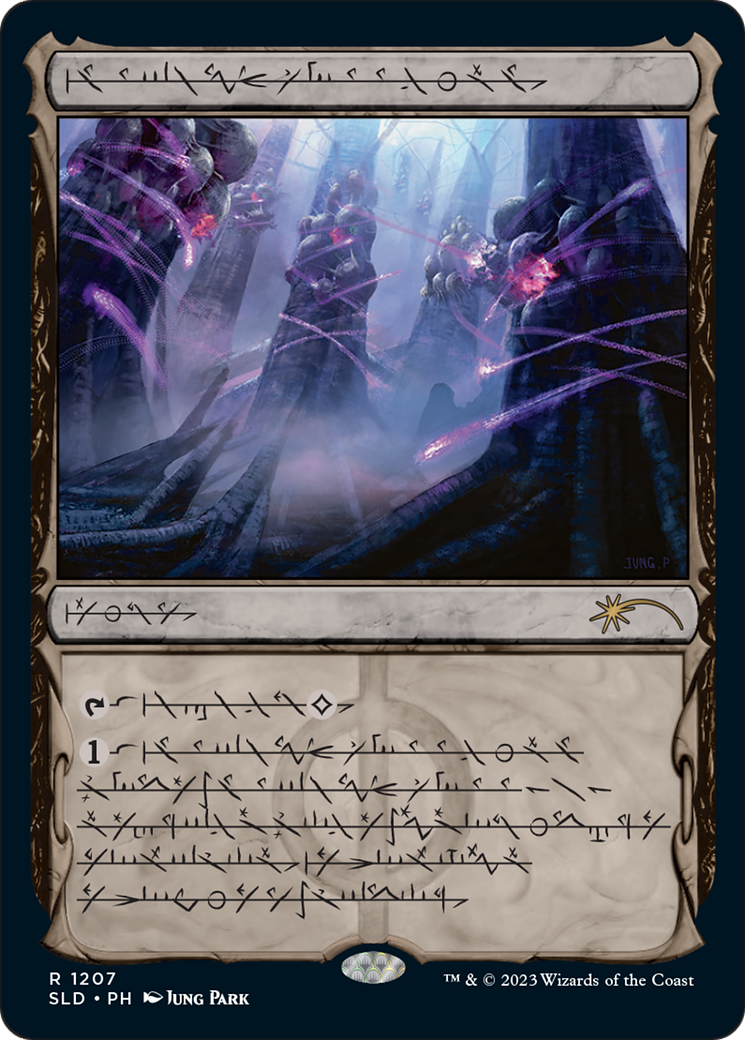 Inkmoth Nexus (1207) Foil - Secret Lair Drop