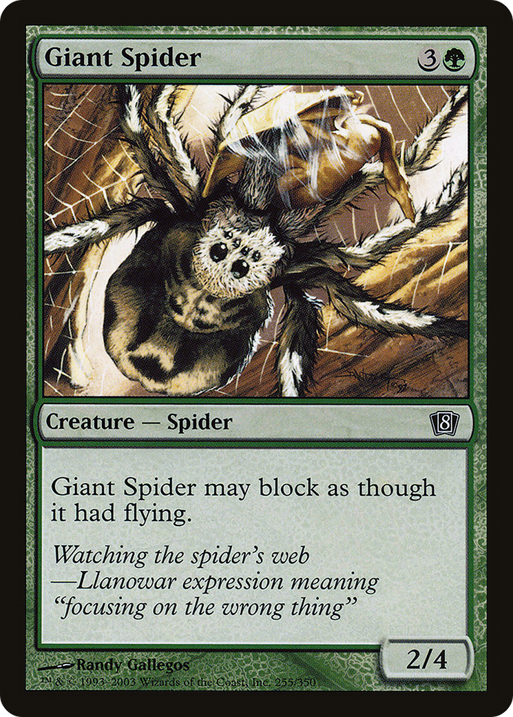 Giant Spider (255) - Eighth Edition