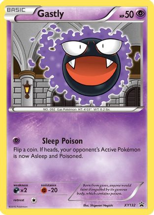 Gastly (XY132) Holofoil - Black Star Promos