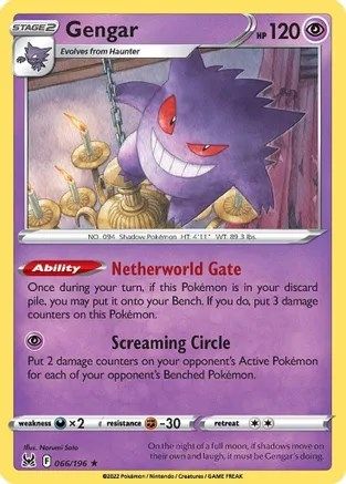 Gengar (Deck Exclusives) (66) - Lost Origin