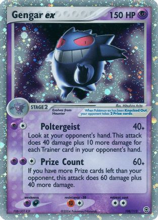 Gengar ex (108) - FireRed & LeafGreen